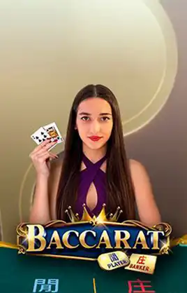 Baccarat M02