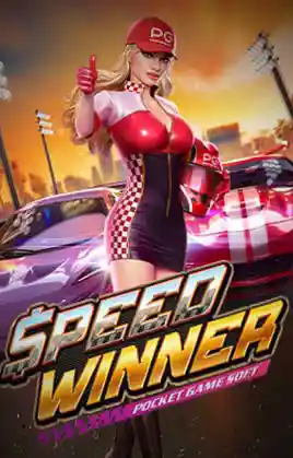 Speed Winner
