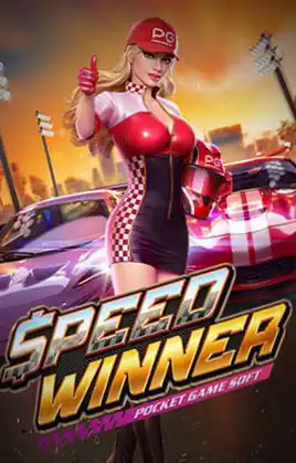 Speed Winner