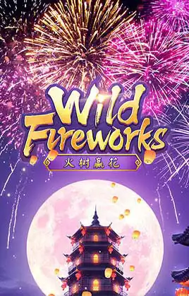 Wild Fireworks