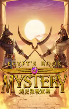 Egypts Book of Mystery