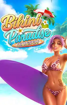 Bikini Paradise