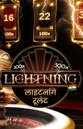 Hindi Lightning Roulette