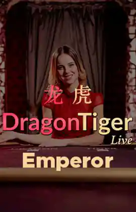Emperor Dragon Tiger