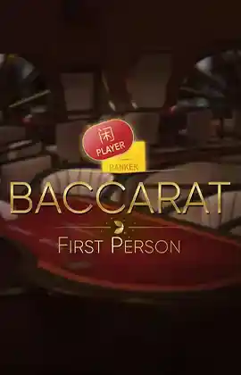 First Person Baccarat