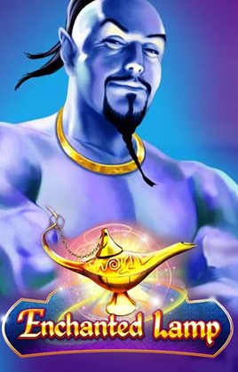 อินแชนเต็ดแลมป์