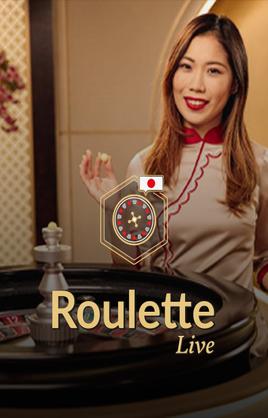 Play Japanese Roulette Casino Game