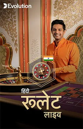 Hindi Roulette