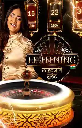 Hindi Lightning Roulette