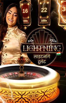 Hindi Lightning Roulette