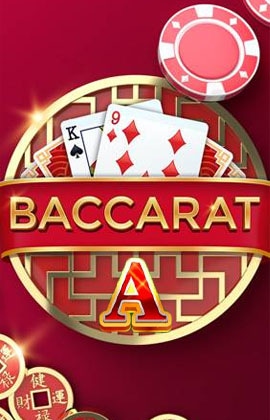 Play Baccarat A Casino Game