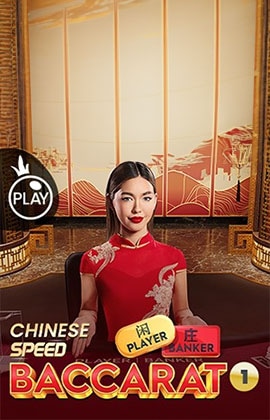Play Chinese Speed Baccarat 1 Casino Game