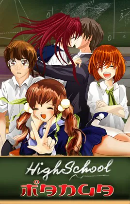 Highschool Manga