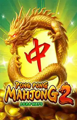 Pong Pong Mahjong 2